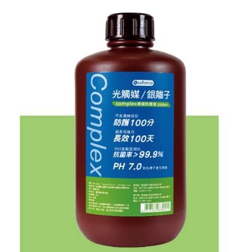 全適能光觸媒/銀離子complex環境防護液
