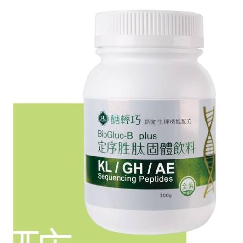 醣輕巧 定序胜肽(粉末)