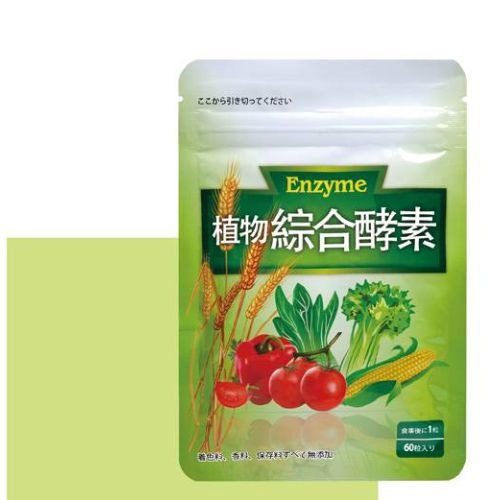 植物綜合酵素