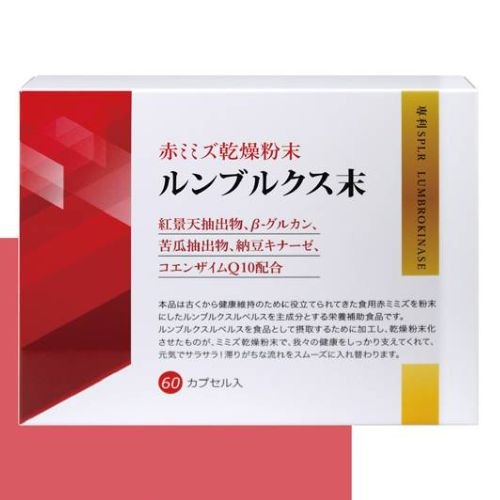 蚓激酶循速清膠囊